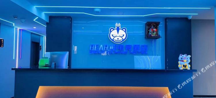 BEAR熊电竞民宿图片