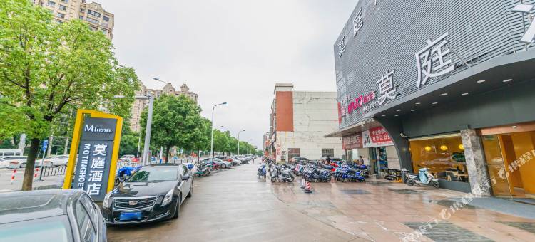 莫庭酒店(上海青浦店)图片