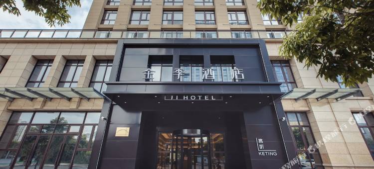 全季酒店(温州南站瓯海区政府店)图片