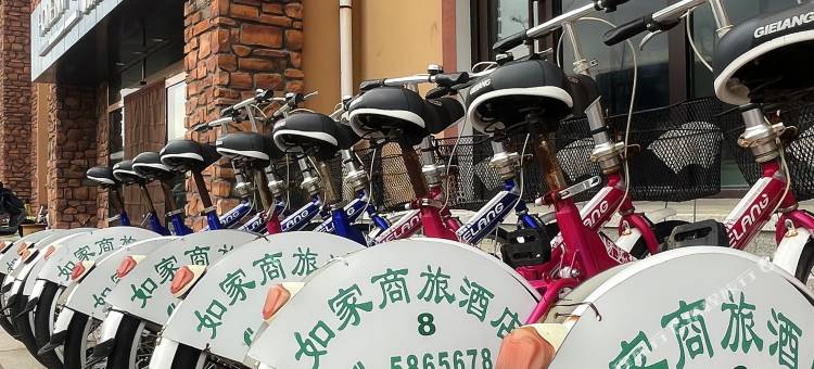 如家商旅酒店(兴城海滨浴场店)图片