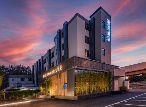 秋果酒店(北京会议中心鸟巢北苑店)