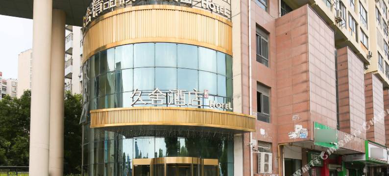 久舍精品假日酒店(合肥瑶海万达店)图片
