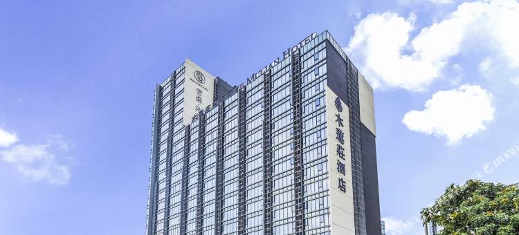 广州南沙凤凰湖木莲庄酒店(区政府店)图片