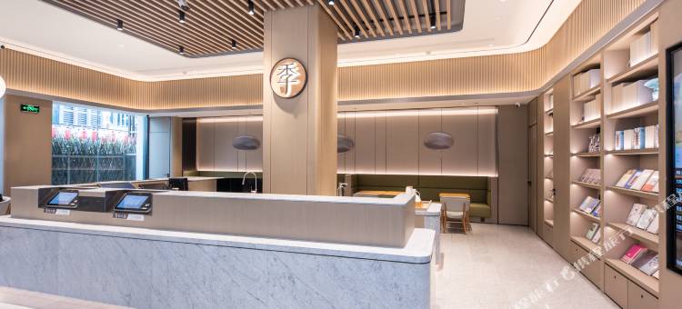 全季酒店(南京新街口中央商场店)图片