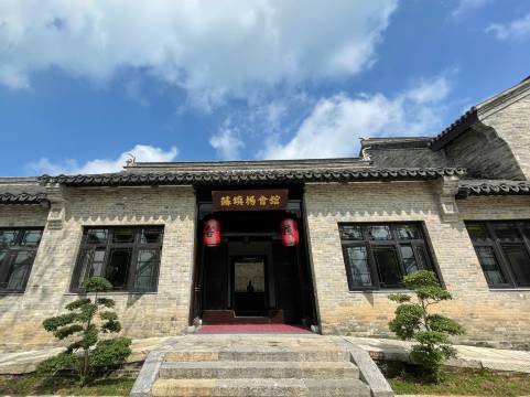 新沂苏镇扬会馆