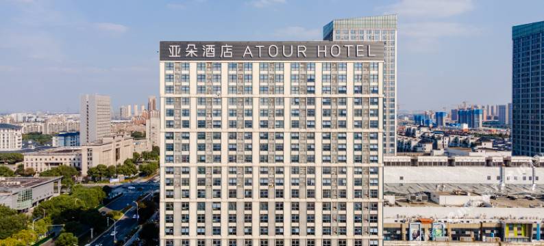 无锡惠山万达广场政和大道亚朵酒店图片