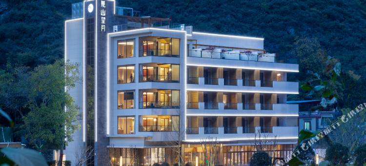 毕棚沟观山望月酒店图片
