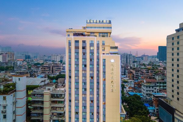 珠海特區大酒店(廣州北京路步行街西門口地鐵站店)