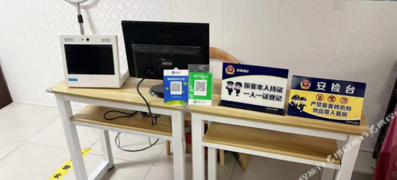 北京金广旅馆图片