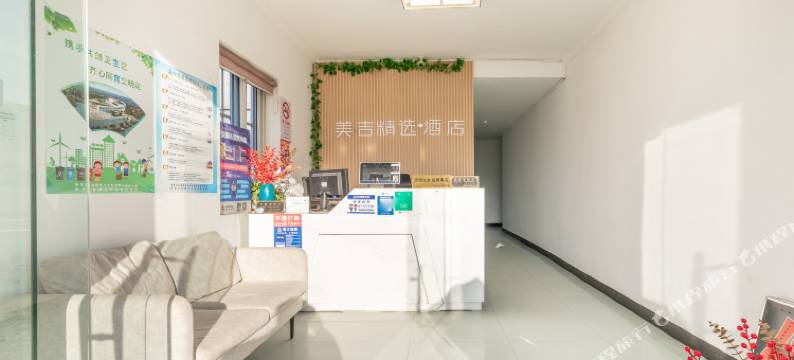 上海师海宾馆图片