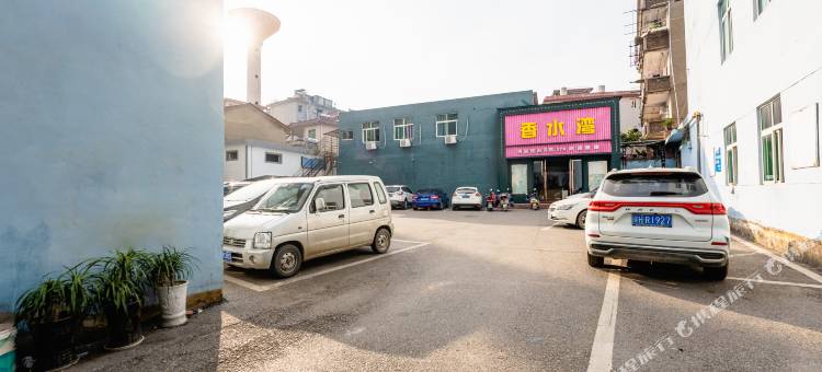 途窝假日酒店(乐平百大广场中医医院店)图片