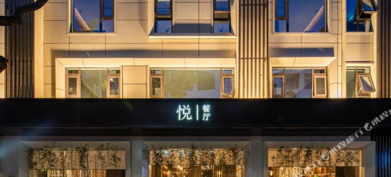 银川美瑞·悦酒店(鼓楼步行街玉皇阁店)图片