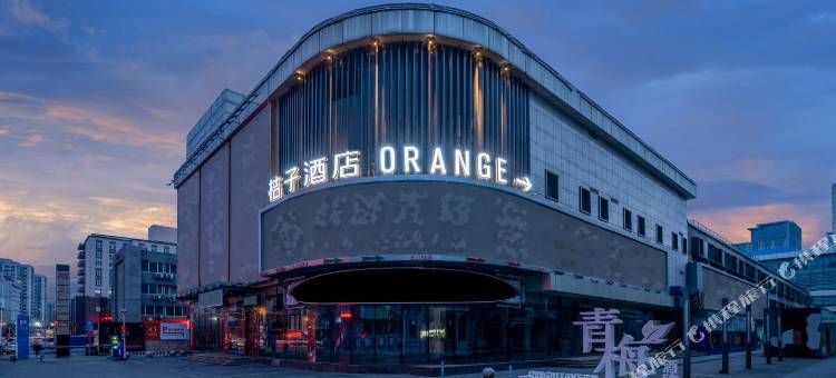 桔子酒店(沈阳中街故宫店)图片