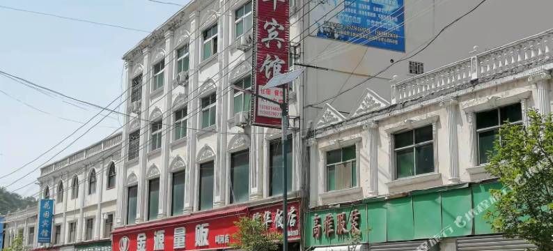 栾川锦华宾馆图片