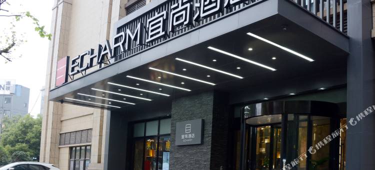 宜尚酒店(黄冈万达广场店)图片