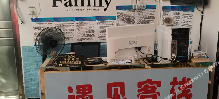祁阳遇见客栈图片