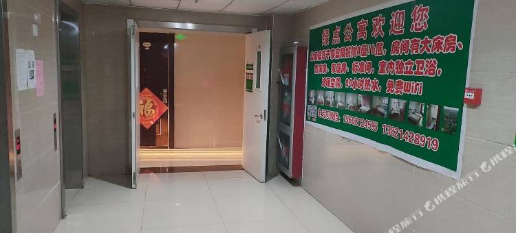 天津绿点公寓(北京科技大学天津学院店)图片