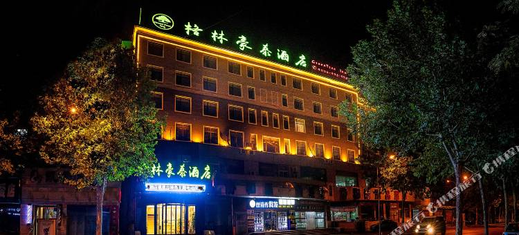 格林豪泰(唐山路北区爱琴海店)图片