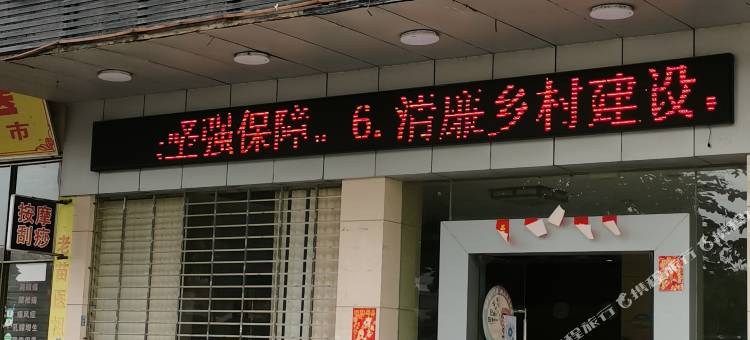 玉林北城商务宾馆(民主路客运北站店)图片