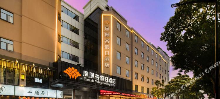 珠海凤凰谷假日酒店(拱北口岸情侣南路店)图片