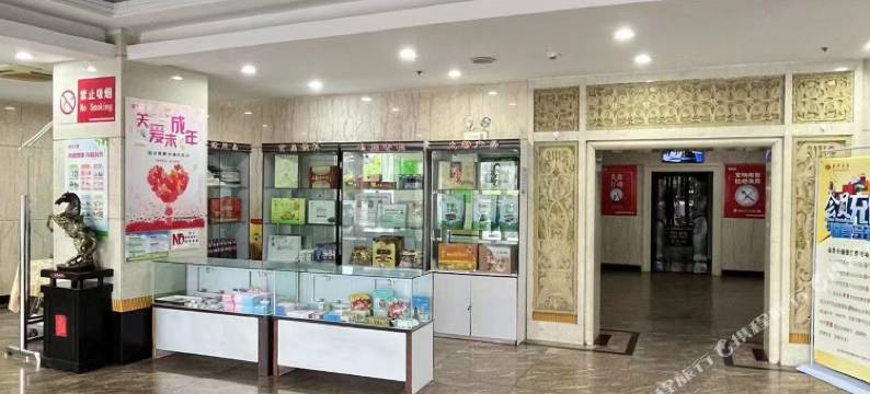 张家口新华大厦(尚峰广场店)图片