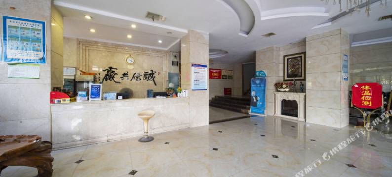 永州红树林酒店(中邦世纪广场店)图片