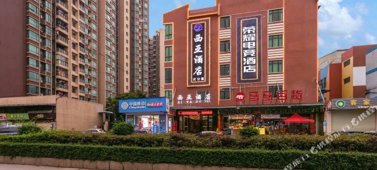 荣耀电竞酒店(长安轻轨站店)图片