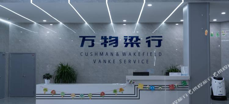 九色鹿公寓(徐州人民广场地铁站店)图片