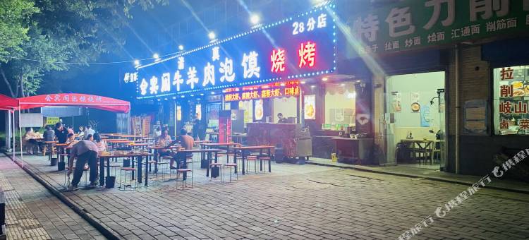 皇龙精品酒店(西安咸阳国际机场王府井奥莱店)图片