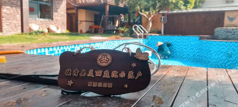 莫干山外安5号民宿(高山森林漂流店)图片