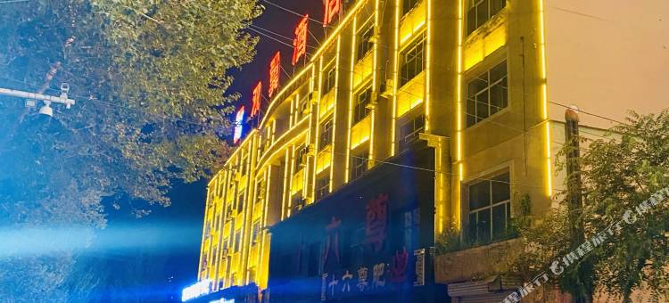 松原双翼智能酒店图片