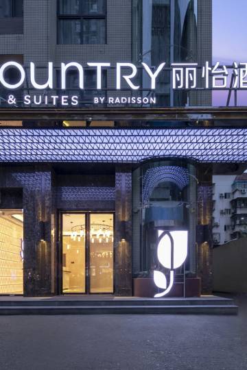 丽怡酒店(西安龙首原地铁站印象城店)图片