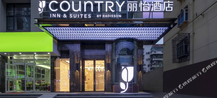 丽怡酒店(西安龙首原地铁站印象城店)图片
