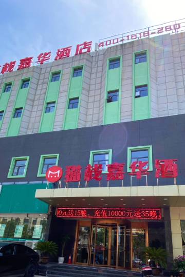 麻城麻城市公共资源交易中心附近酒店