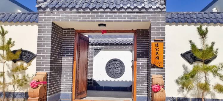 金塔陈宅民宿图片
