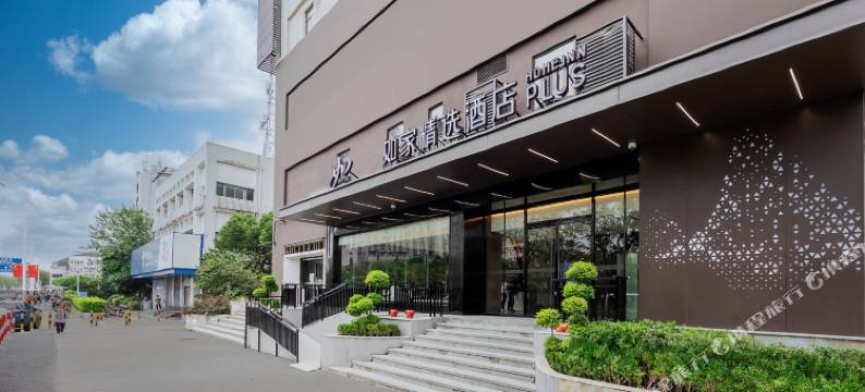 如家精选酒店(上海新国际博览中心北蔡地铁站店)图片
