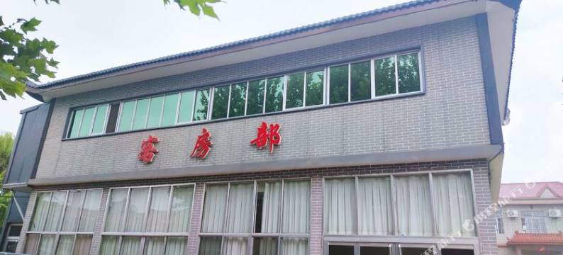 恒信生态园酒店图片