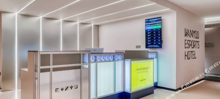 网鱼电竞酒店(南京江宁万达店)图片