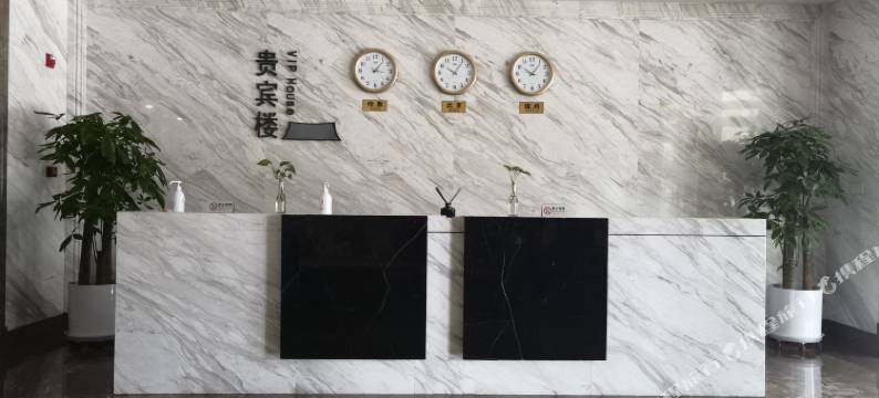 北京韩村河山庄图片