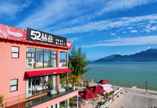 52 Hertz Guesthouse Hotel Overview