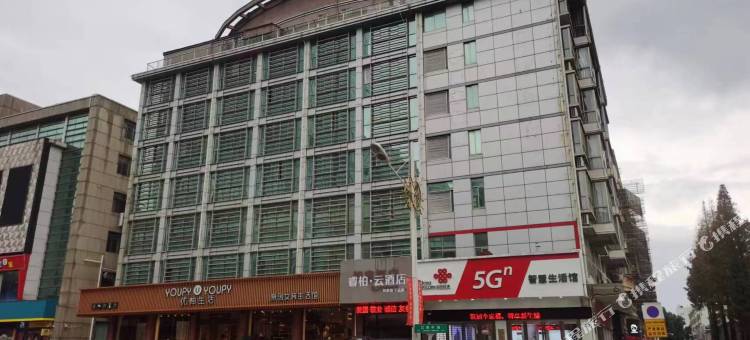 如家睿柏云酒店(启东江海中路文峰大世界店)图片