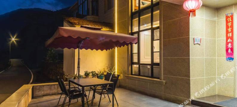 安吉云上草原万峦映像民宿图片