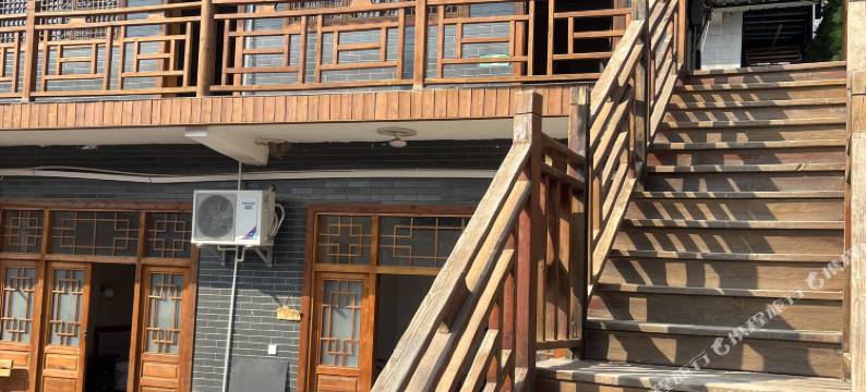 延安久家小居民宿图片