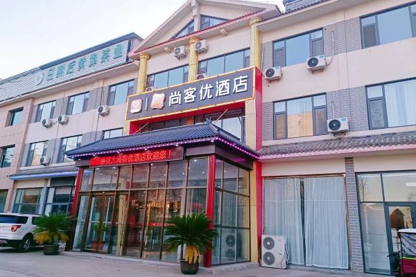 青州海岱绿洲酒店图片