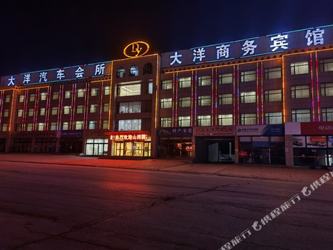 右玉大洋商务会馆