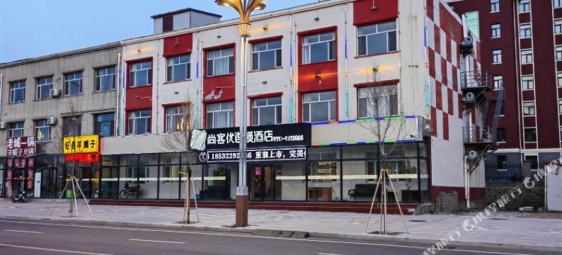 尚客优连锁酒店(尚义滨河路店)图片