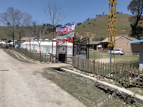 陇县天成镇关山牧场林虎农家乐