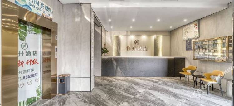 宜宾协升酒店(宜宾长江公园店)图片