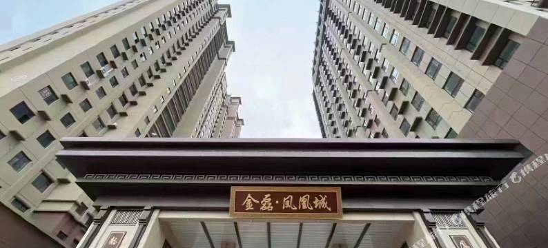璟先生民宿(运城南风广场金磊店)图片