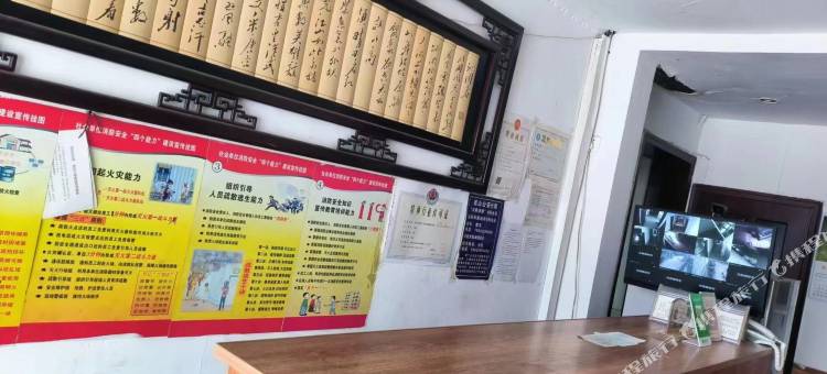 葫芦岛鑫苑宾馆图片